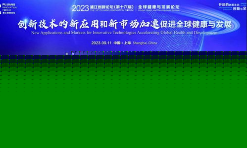 技術(shù)服務(wù) 藥店驗血、智能超聲與AI制藥如何邁過前沿健康技術(shù)的應(yīng)用門檻