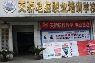 從入門到就業(yè) 望牛墩與萬(wàn)江地區(qū)的Pro/E工程師培訓(xùn)全解